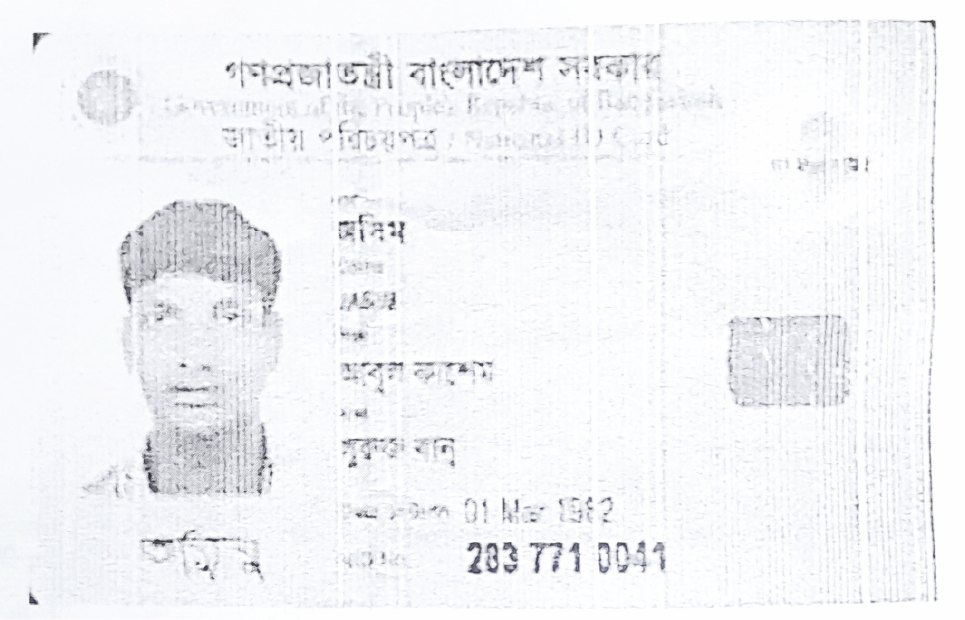 Image of জসিম